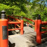 伊香保温泉
